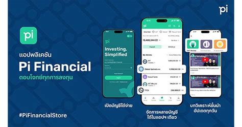 All-in-One Investment App