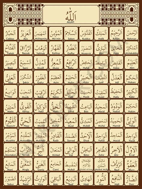 Allah 99 ismi tablo