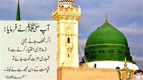 Allah rasool ki pyari pyari baatein.  Islam emphasizes the oneness and uniqueness...