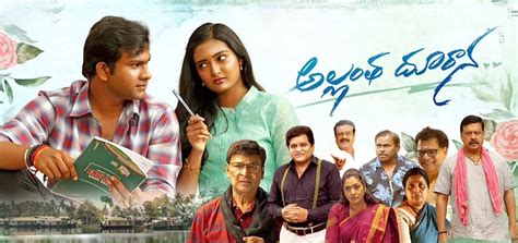 Allantha Doorana Movie: Showtimes, Review, Songs, Trailer, …