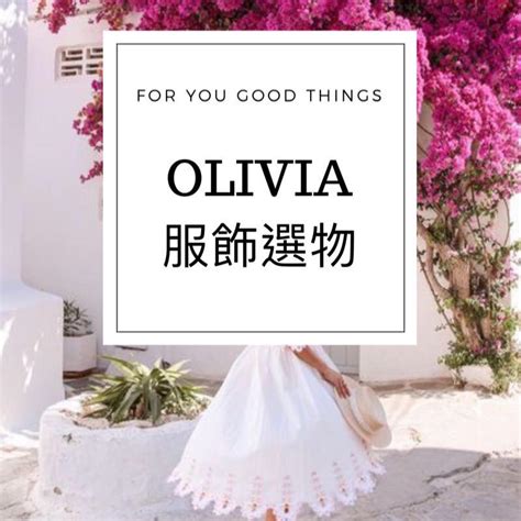 Allen Olivia  Taichung