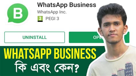Allen Patel Whats App Dhaka