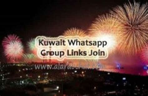 Allen Rogers Whats App Kuwait City