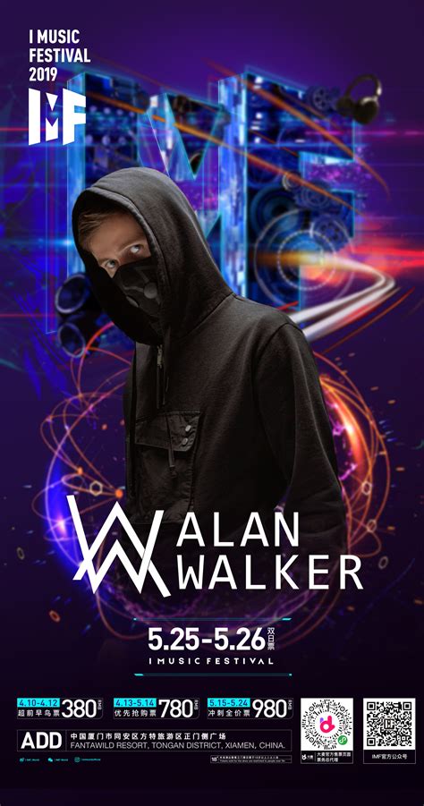 Allen Walker Messenger Xiamen