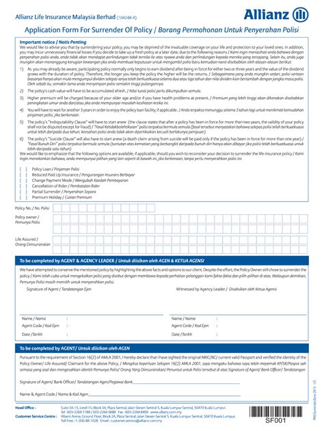 Allianz Surrender Form Fill Out and Sign Printable PDF Template signNow