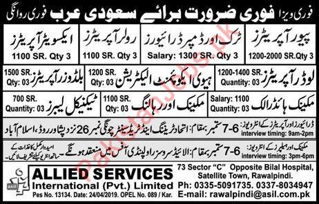 Allied Services International Pvt Ltd Jobs in Saudi Arabia