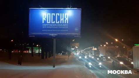 Allies of Russian opposition leader Navalny post billboards asking citizens to vote against Putin