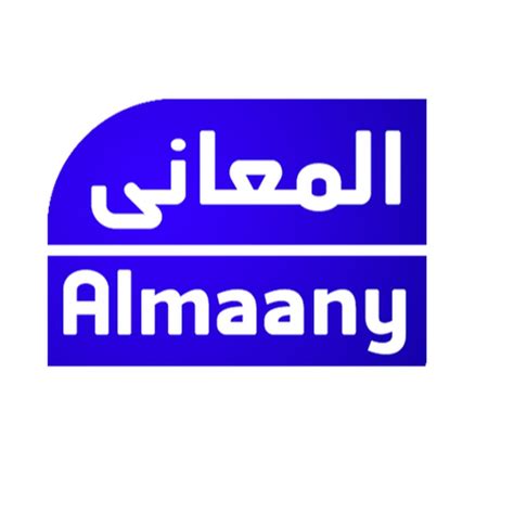 Almaany