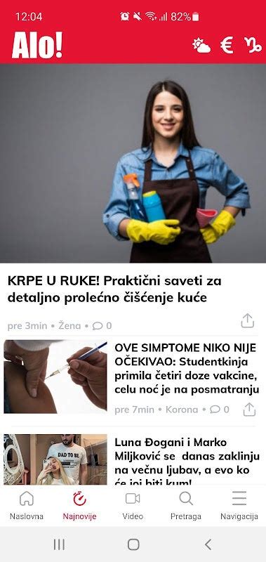 Alo APK for Android Download