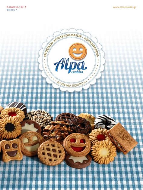 Alpa Cookies Catalogue