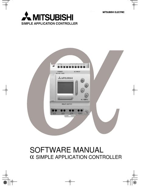 Alpha Software Manual versB English pdf