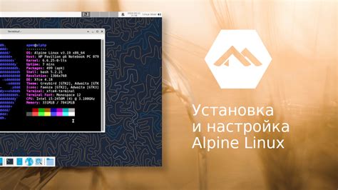 Alpine linux documentation.  Check the official documentation for details on gener...