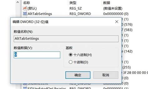 Alt+Tab突然不能切换-百度经验