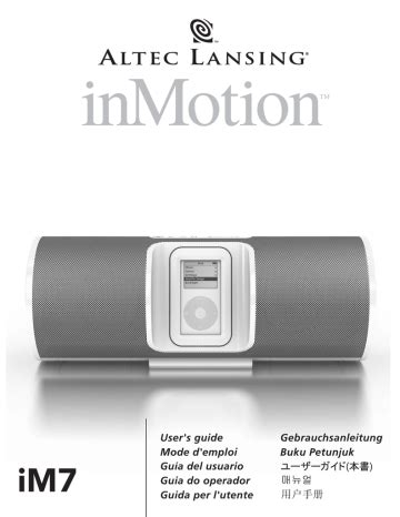 Altec lansing inmotion im7 service manual. - Remote sensing for geologists a guide to image interpretation.