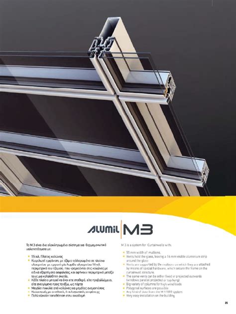 Alumil M3 Brochure