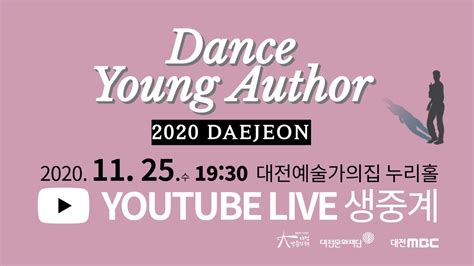 Alvarez Young Video Daejeon
