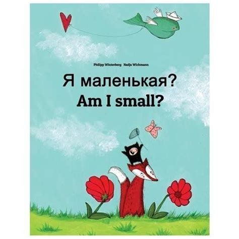 Read Am I Small Ya Malenkaya By Philipp Winterberg