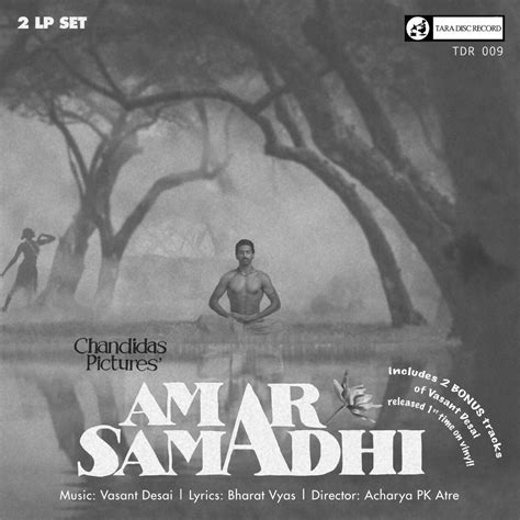 Amar Samadhi
