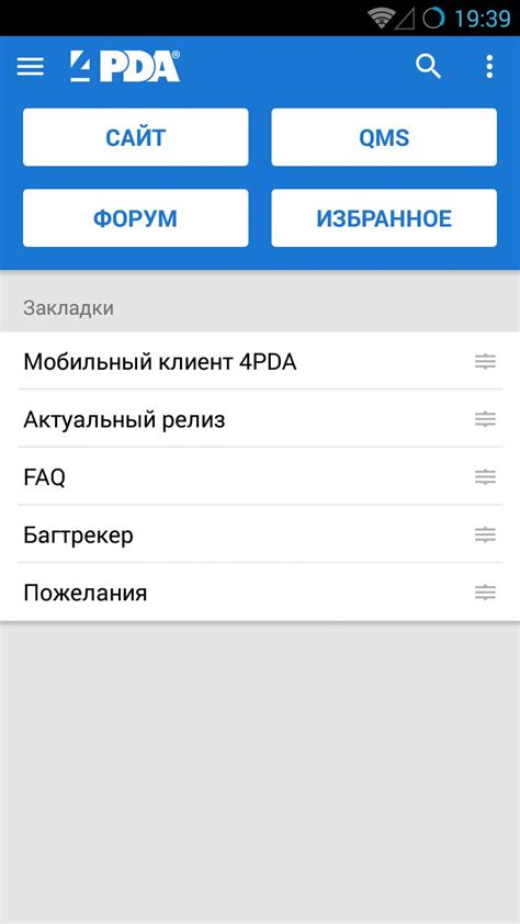 Amazfaces 4pda.  This utility provides a wide array of tools Download ol...