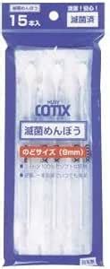 Amazon 山洋 HUBY COTIX 滅菌めんぼう のどサイズ(9mm) 15本 …