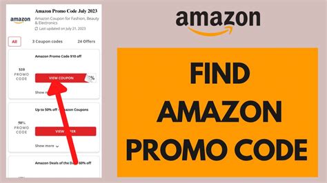 Amazon Christmas Promo Code 2018