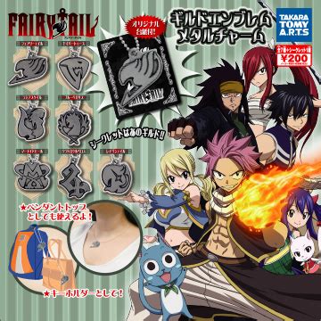 Amazon Fairy Tail フェアリーテイル ギルドエンブレム メタルチャーム 2 セイバートゥース 単品 アニメ 萌えグッズ 通販