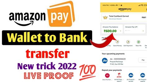 Amazon Pay/Wallet To Bank Transfer Free/Credit Card To Bank