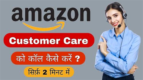 Amazon Toll Free Number: Your Complete Guide To Customer Support