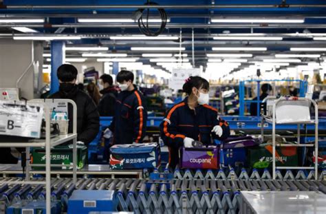 14 mar 2021 ... Last week, Coupang (CPNG) – which is the largest e-commerce operator in South Korea – pulled off the largest IPO of the year in the U.S. .... 