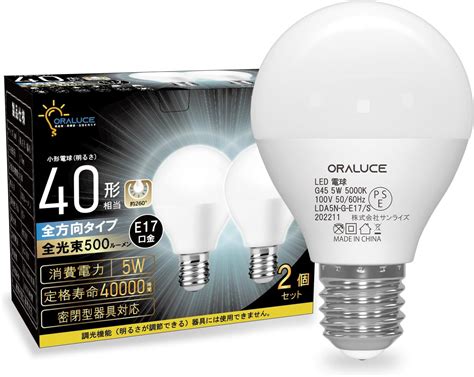 Amazon.co.jp: オーム電機 Led電球 - アマゾン