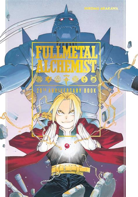 Amazon.com: Fullmetal Alchemist Gifts