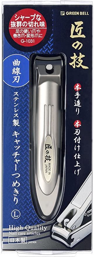 Amazon.com : TAKUMINOWAZA Fingernail Clipper : …