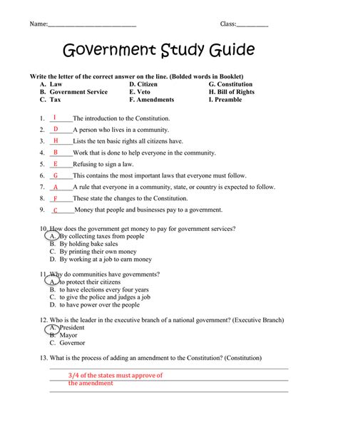 American Government Study Sheet