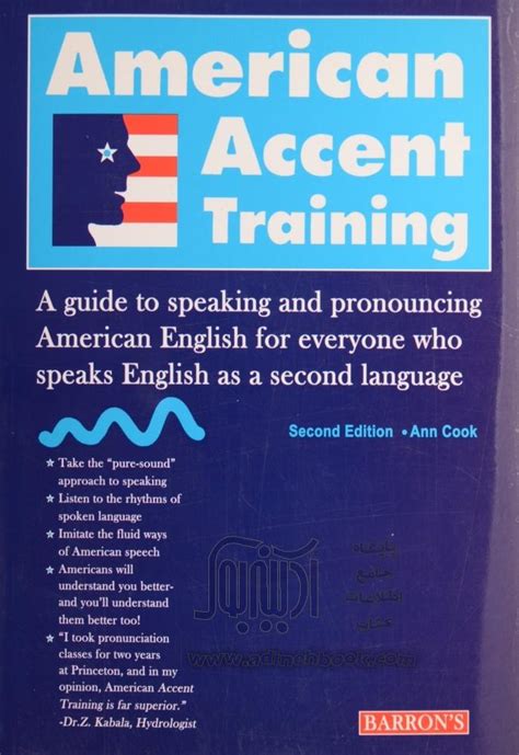 American accent training a guide to speaking and pronouncing american. - Clinical reasoning for manual therapists by mark a jones.