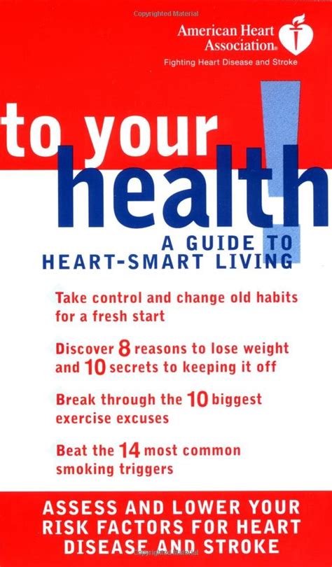 American heart association to your health a guide to heart smart living. - Electronic measurements and instrument lab manual.
