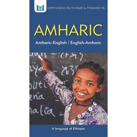 Download Amharicenglish Englishamharic Dictionary  Phrasebook By Aquilina Mawadza