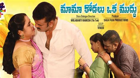 Amma cheli thamudu sex stiris. .  <a href=https://crm.wisedigitalpartners.com/assets/im...