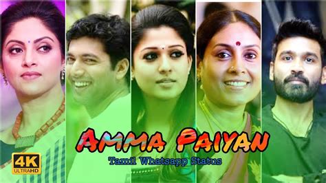 Amma paiyan sex video | Tamil Amma Paiyan | xHamster