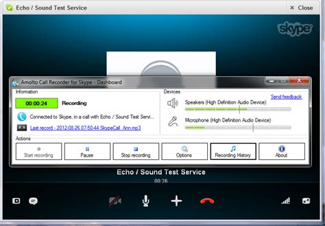 Amolto Call Recorder for Skype for Windows