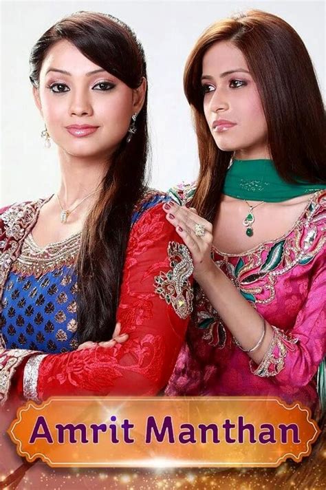 Amrit Manthan - Wikipedia