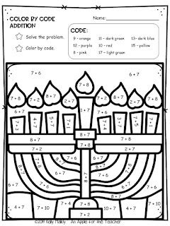 An Apple For The Teacher Hanukkah Color By Number Math Facts Practice