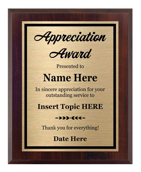 An Award of Appreciation