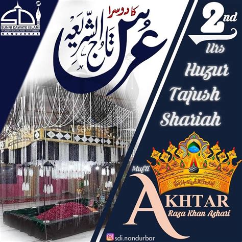 An Introduction of Tajushshariah &ndash; Taj ush Shariah