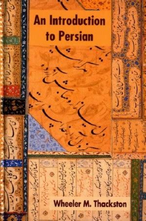 An Introduction to Persian Language Writing