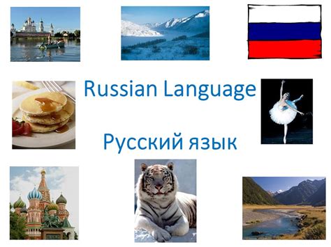 An Introduction to Russia