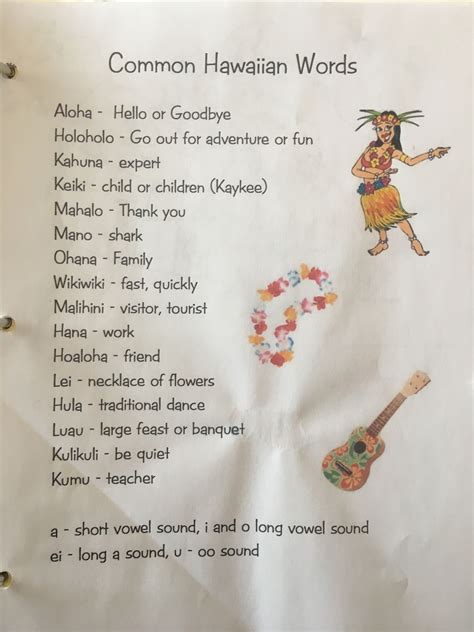 An easy guide to the hawaiian language. - Una extrana dictadura (seccion obras de sociologia).