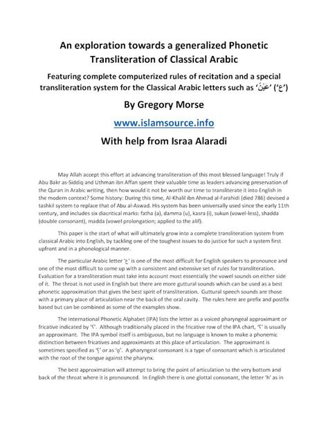 An exploration towards a generalized Phonetic Transliteration of Classical Arabic