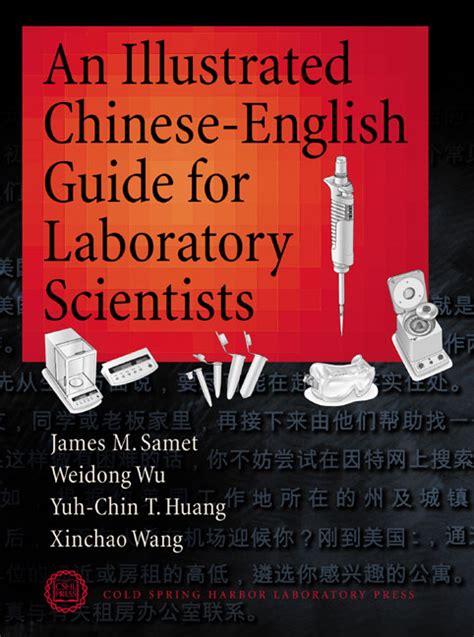 An illustrated chinese english guide for biomedical scientists. - Elder scrolls emperors guide to tamriel.