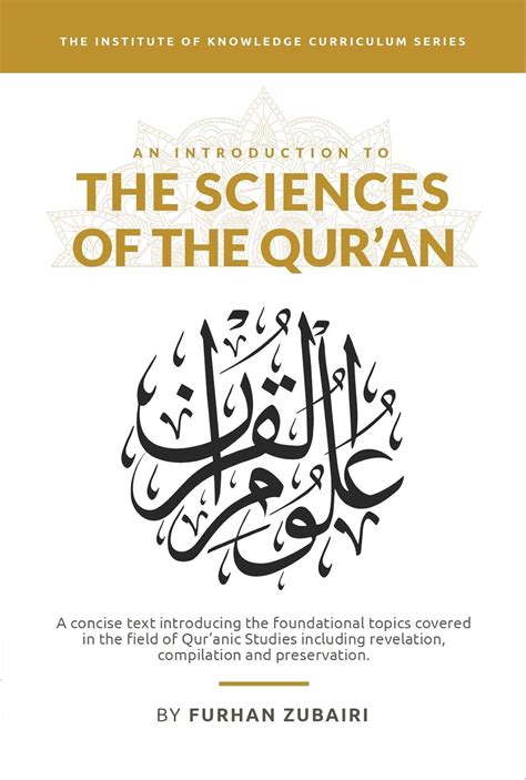 Read Online An Introduction To The Sciences Of The Quran The Foundational Sciences Series Book 1 By Furhan Zubairi