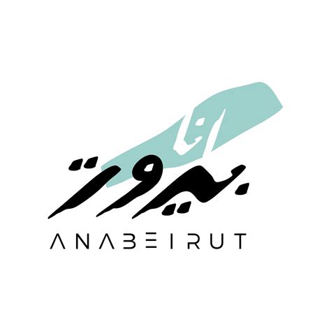 💋 Anabeirut Onlyfans Leaked [HD]